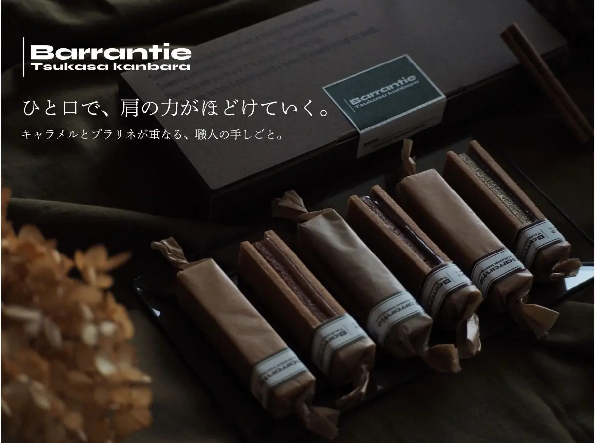 高級チョコレート専門EC「Choclie」